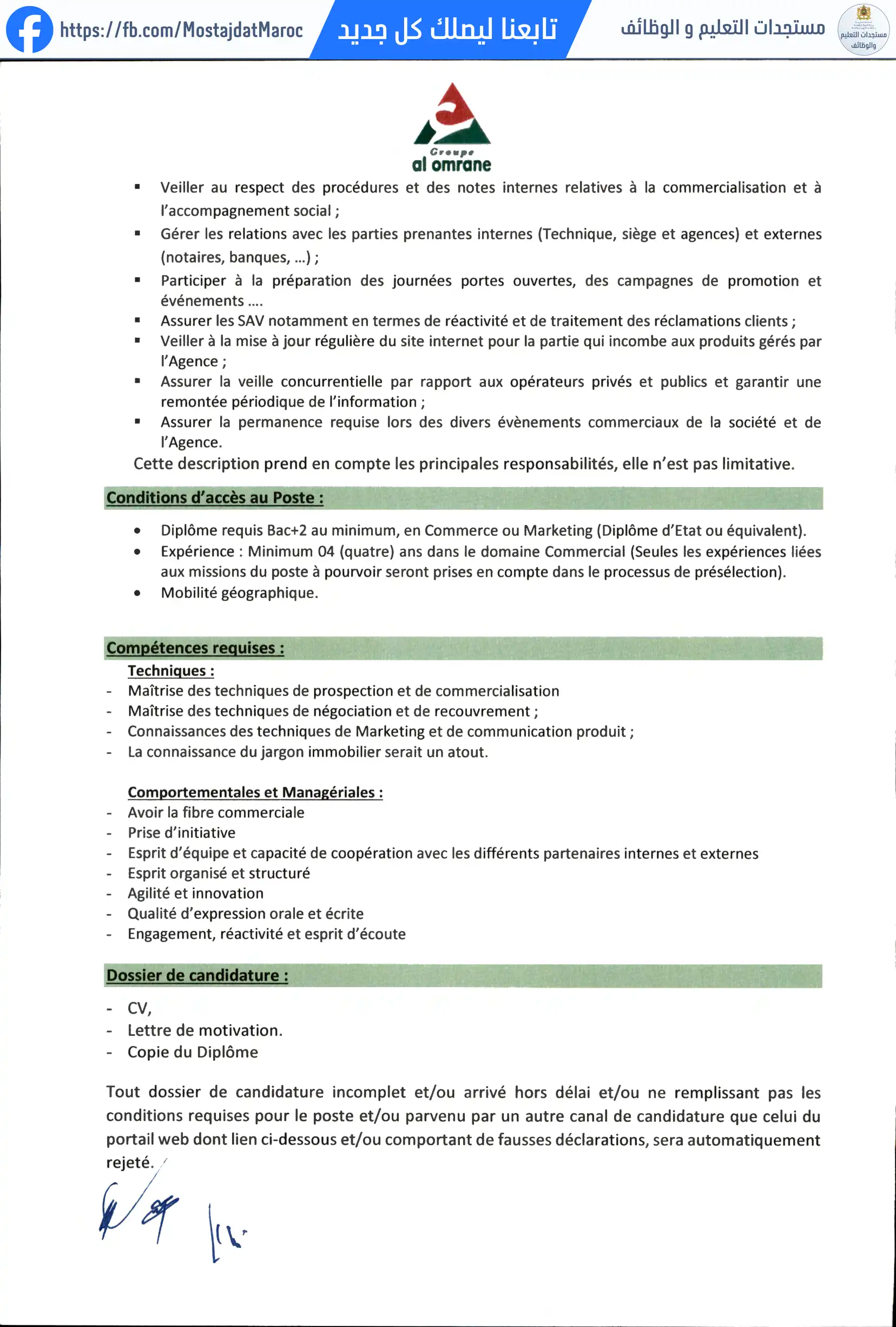 مباراة لتوظيف إشعار توظيف (01) وكيل تجاري (H/F) لشركة العمران الدارالبيضاء سطات - 2